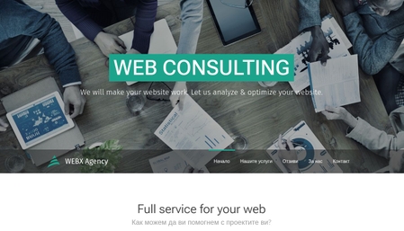 Website template