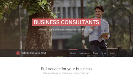 Website template