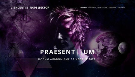 Шаблон DJ і продюсера