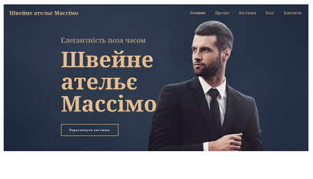 Шаблон Кравця