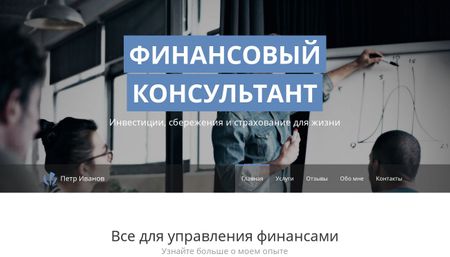 Фоновая фраза для продавца консультанта мебели