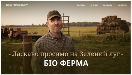 Шаблон Біо Ферми