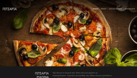 Template Πιτσαρίας