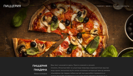 Шаблоны - Webnode