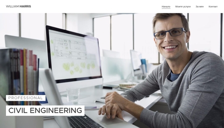 Website template