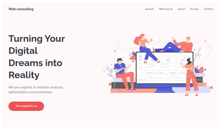 Website template