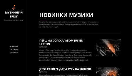 Шаблон блогу музики