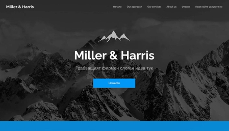 Website template