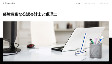 税務、会計テンプレート