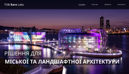 Шаблон архітектурного бюро