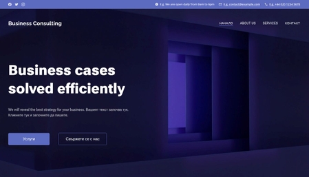 Website template